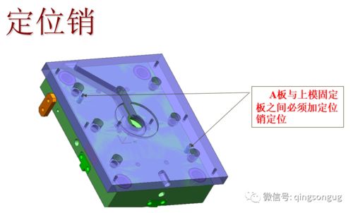 UG在模具设计中的应用 核心知识与零件基础