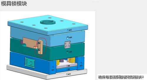 塑胶模具设计的12个细节注意事项，建议收藏！